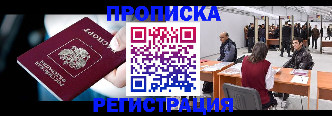 форма 3 в Тимашёвске