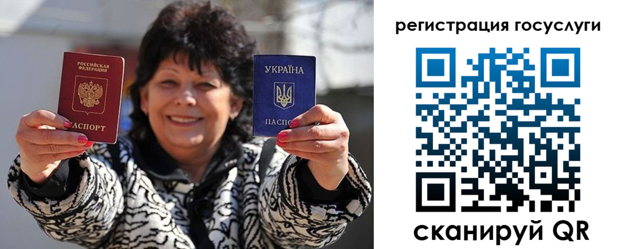 временная прописка в Тимашёвске