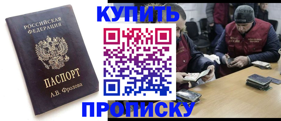 регистрация для дет. сада в Тимашёвске